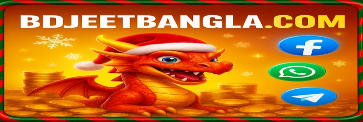 JeetBangla অ্যাপ Android-এ