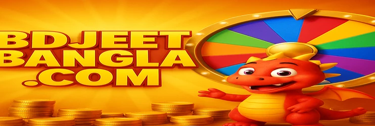 JeetBangla বিংগো পুরস্কারসমূহ