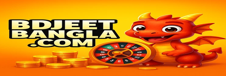 JeetBangla বিংগো ড্র
