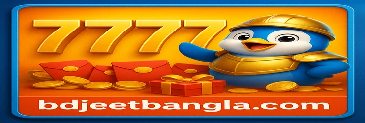 JeetBangla অ্যান্ড্রয়েড ডাউনলোড