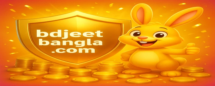 JeetBangla ডাউনলোডের বিকল্পসমূহ