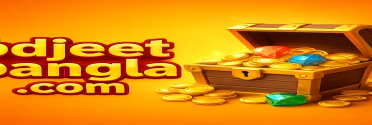 JeetBangla-তে আর্কেড গেমগুলোর নির্বাচন: বিভিন্ন থিম, প্রকাশিত আরটিপি এবং একাধিক ডিভাইসের জন্য অপ্টিমাইজেশন