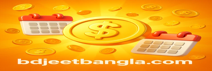 লগইনের পরে উপলব্ধ গেমসমূহ