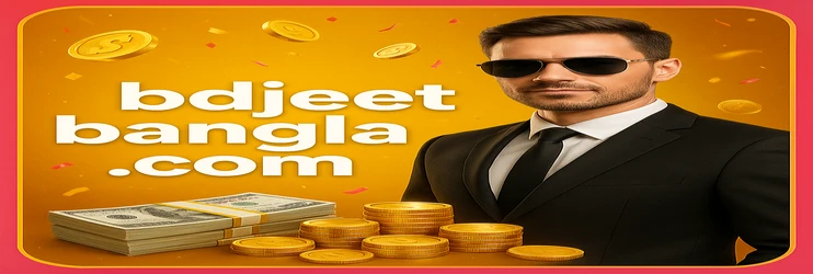 JeetBangla প্ল্যাটফর্মের ইন্টারফেস