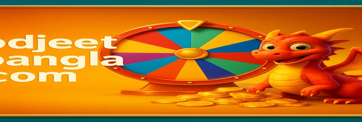 JeetBangla নিরাপত্তা