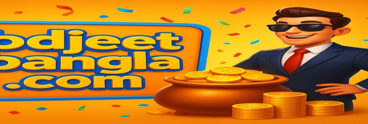 JeetBangla ব্যাংক স্থানান্তর মাধ্যমে উত্তোলন