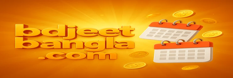 JeetBangla ভিআইপি পুরস্কার